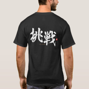 Kanji - 挑 戦, Herausforderung - T-Shirt