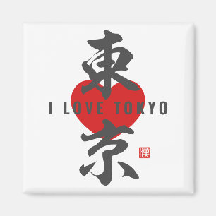 Kanji [東 京] Tokio Magnet
