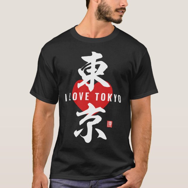 Kanji [東 京] Tokio T-Shirt (Vorderseite)