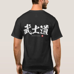 Kanji - 武 士 道, Bushido - T-Shirt