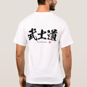 Kanji - 武 士 道, Bushido - T-Shirt