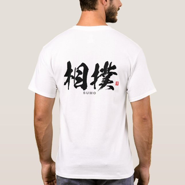 Kanji - 相 撲, Sumōo - T-Shirt (Rückseite)