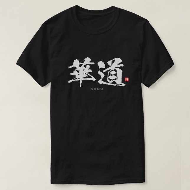 Kanji - 華 道, Kado - T-Shirt (Design vorne)