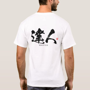 Kanji - 達 人, Master - T-Shirt