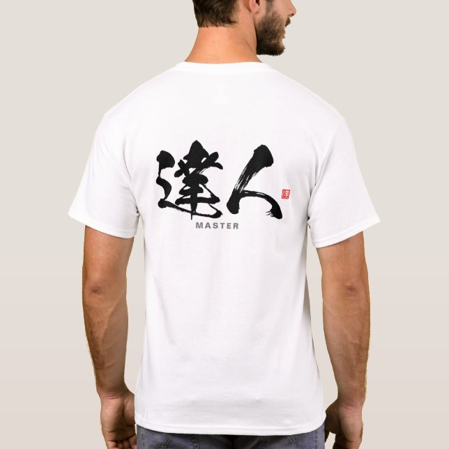 Kanji - 達 人, Master - T-Shirt (Rückseite)