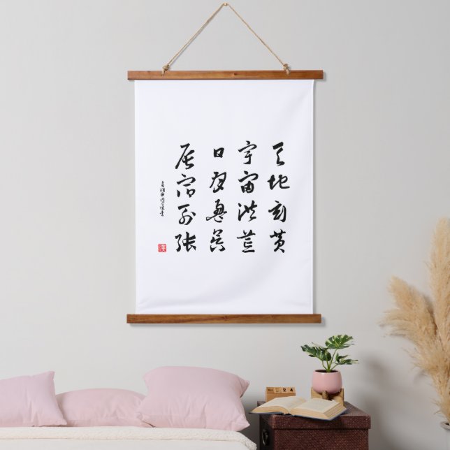 Kanji 1000 Klassik 01 Sōsho Wandteppich Mit Holzrahmen (Schlafzimmer)
