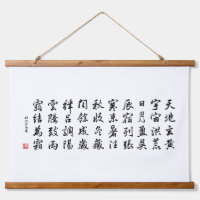 Kanji 1000 Klassik 03 Gyōsho