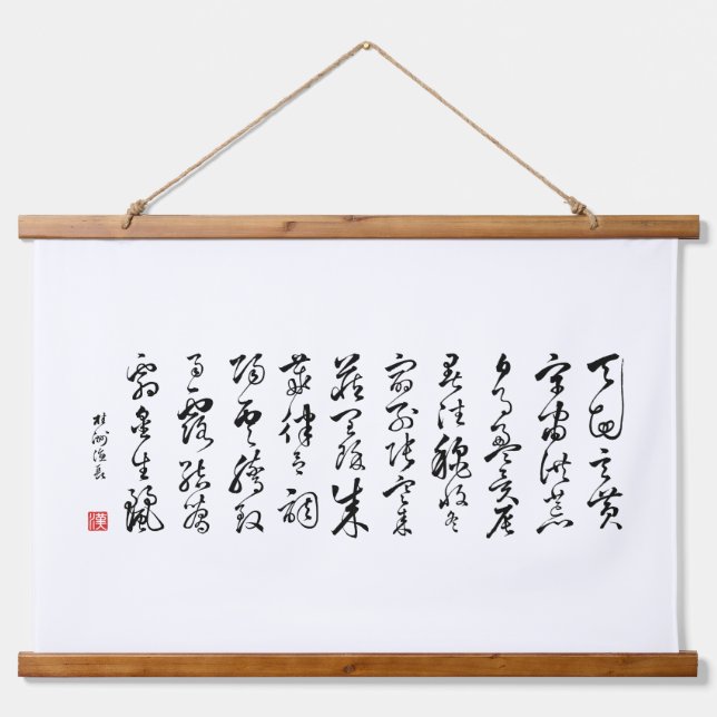 Kanji 1000 Klassik 03 Sōsho Wandteppich Mit Holzrahmen (Vorne)