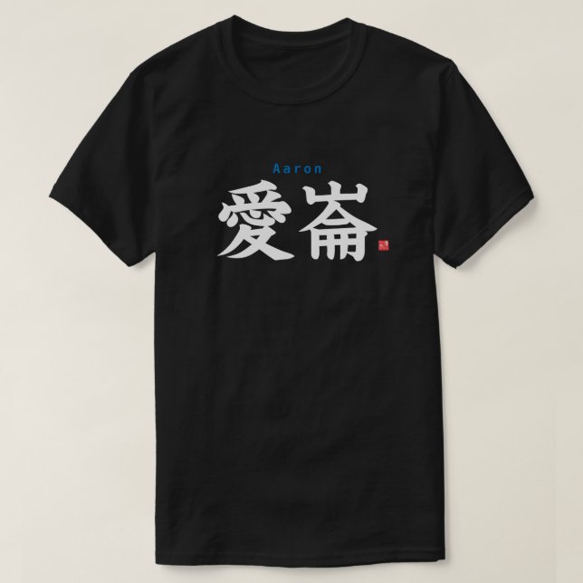 Kanji - Aaron - T-Shirt (Design vorne)