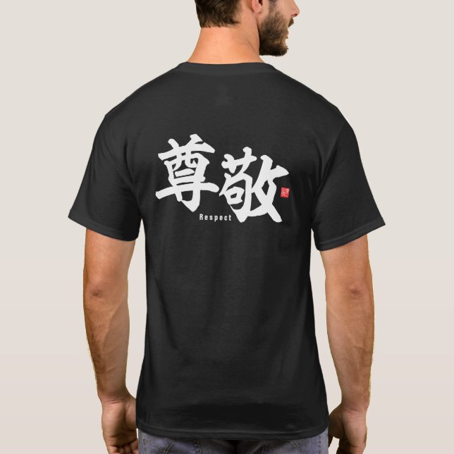 Kanji - Achtung - T-Shirt (Rückseite)