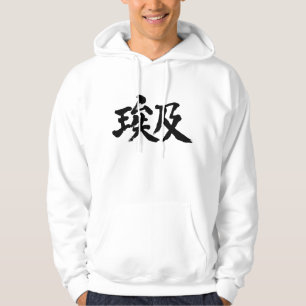 [Kanji] Ägypten Hoodie