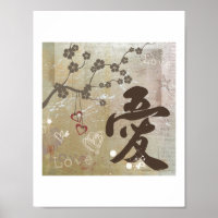 Kanji Ai (Liebe) Buchstabengröße drucken