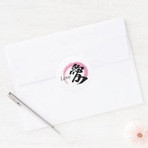 Kanji Ai/Liebe japanische Kalligrafie Runder Aufkleber