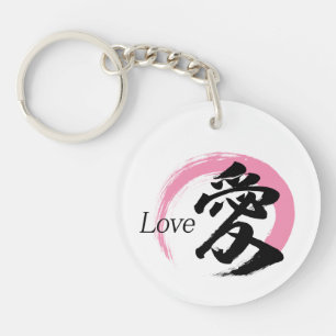 Kanji Ai/Liebe japanische Kalligrafie Schlüsselanhänger