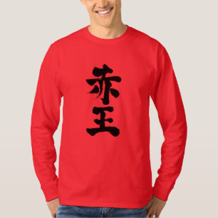 [Kanji] Akaoh lange Ärmel T-Shirt