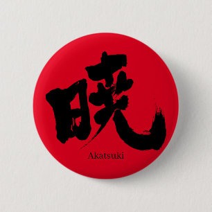 [Kanji] Akatsuki (schwarzer Text) Button