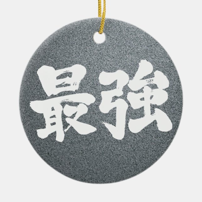 [Kanji] am stärksten Keramik Ornament (Vorne)