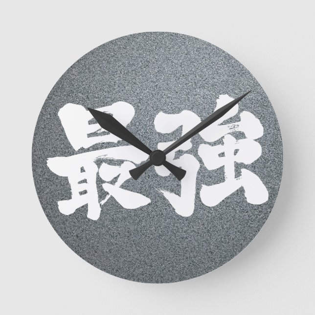 [Kanji] am stärksten Runde Wanduhr (Vorderseite)