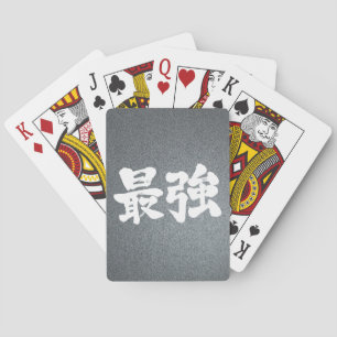 [Kanji] am stärksten Spielkarten
