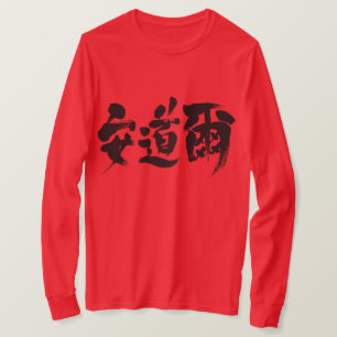 [Kanji] Andorra-Langärmel T-Shirt