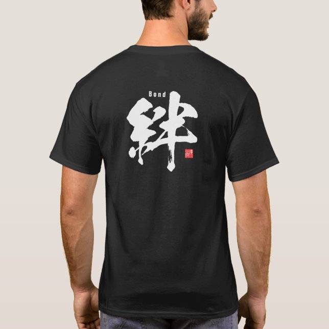 Kanji - Anleihen T-Shirt (Rückseite)