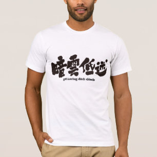 [Kanji] Ansammlung dunkle Wolken T-Shirt