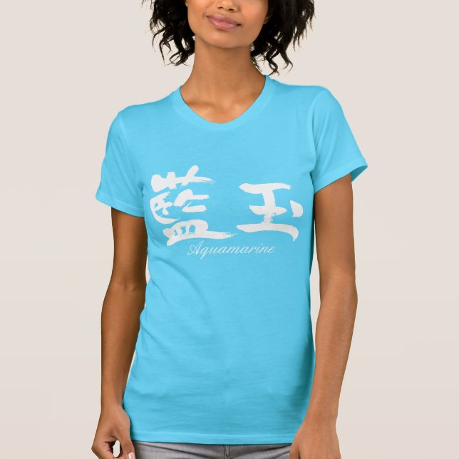 [Kanji] Aquamarine T-Shirt (Vorderseite)