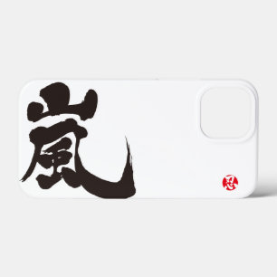[Kanji] Arashi Case-Mate iPhone Hülle