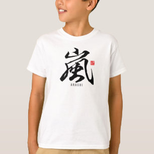 Kanji - ARASHI - T - Shirt