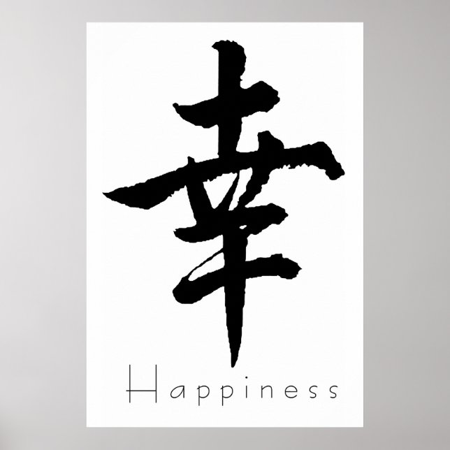 Kanji Art - Glück 01 Poster (Vorne)