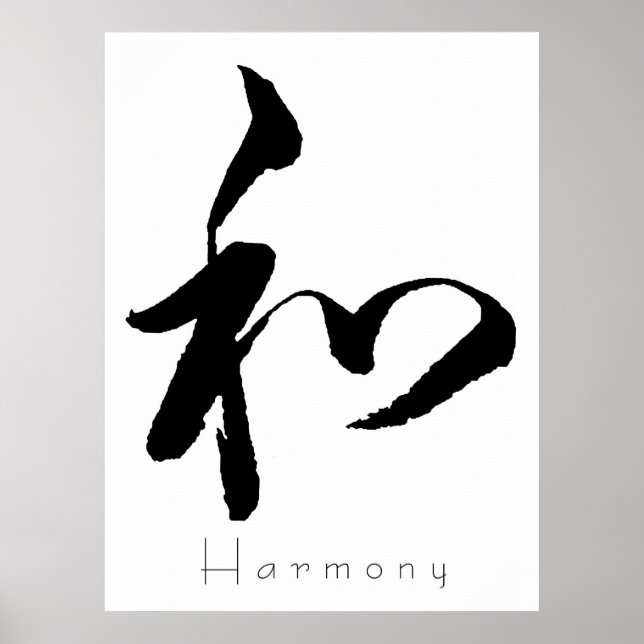 Kanji Art - Harmonie Poster (Vorne)