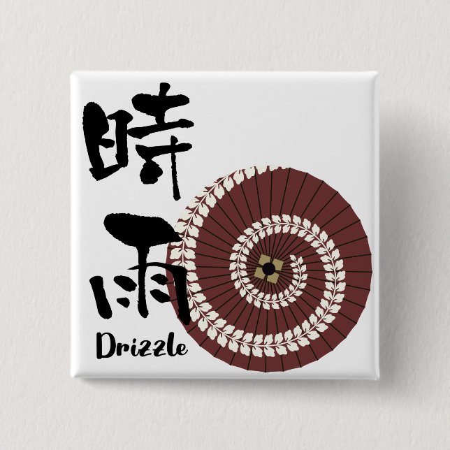 Kanji Art: “Shigure” (Drizzle) – An Autumn Showers Button (Vorderseite)