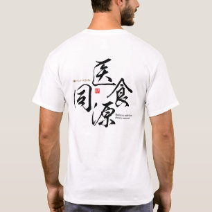 Kanji - Arzneimittel und Ernährung sind eng mitein T-Shirt