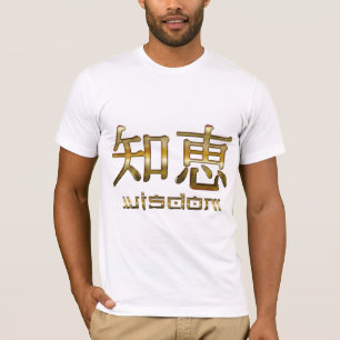 Kanji-ASIAN-Symbol für WISDOM-T - Shirt