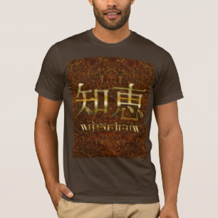 Kanji-ASIAN-Symbol für WISDOM-T - Shirt