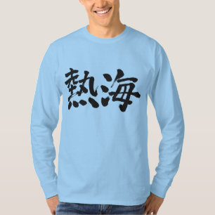 [Kanji] Atami-Langärmel T-Shirt