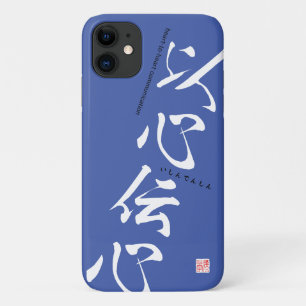 Kanji - Aufrichtigkeit - Case-Mate iPhone Hülle