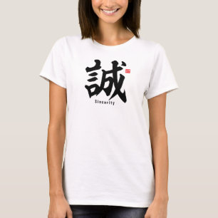 Kanji - Aufrichtigkeit - T-Shirt