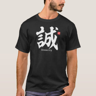 Kanji - Aufrichtigkeit - T-Shirt