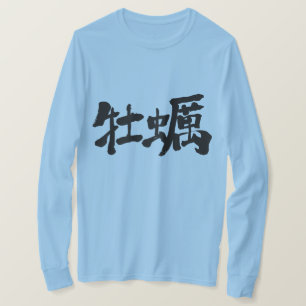 [Kanji] Austernlange Ärmel T-Shirt