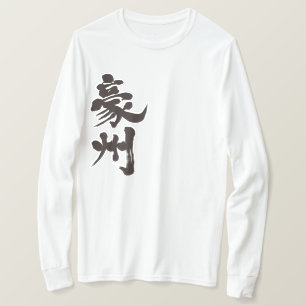 [Kanji] Australien durch vertikale Langschläuche T-Shirt