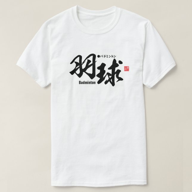 Kanji - Badminton - T-Shirt (Design vorne)