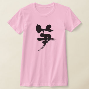 [Kanji] Bambusschießen T-Shirt