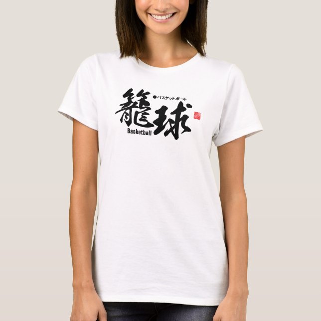 Kanji - Basketball - T-Shirt (Vorderseite)