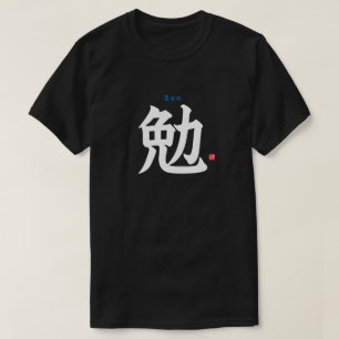 Kanji - Ben - T-Shirt