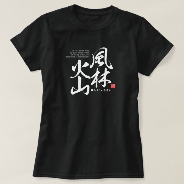 Kanji - beschreibt vier Einstellungen im Kampf - T-Shirt (Design vorne)