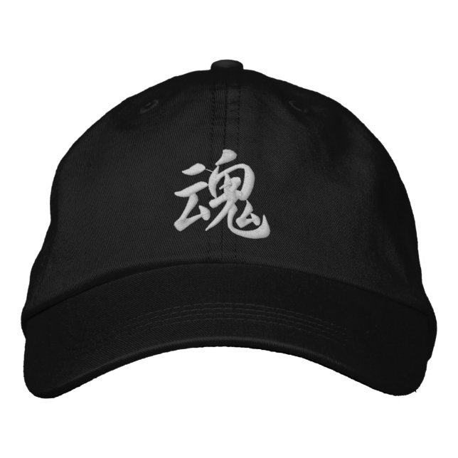 Kanji Bestickte Baseballkappe (Vorderseite)