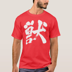 [Kanji] Bestie T-Shirt