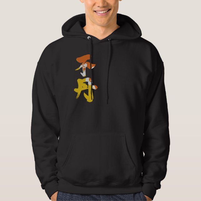 [Kanji] Bhutan Hoodie (Vorderseite)