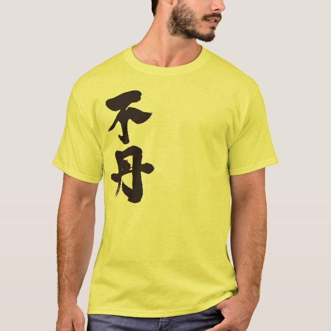 [Kanji] Bhutan T-Shirt (Vorderseite)